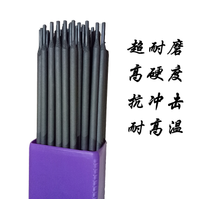 供應(yīng) D988合金耐磨焊條