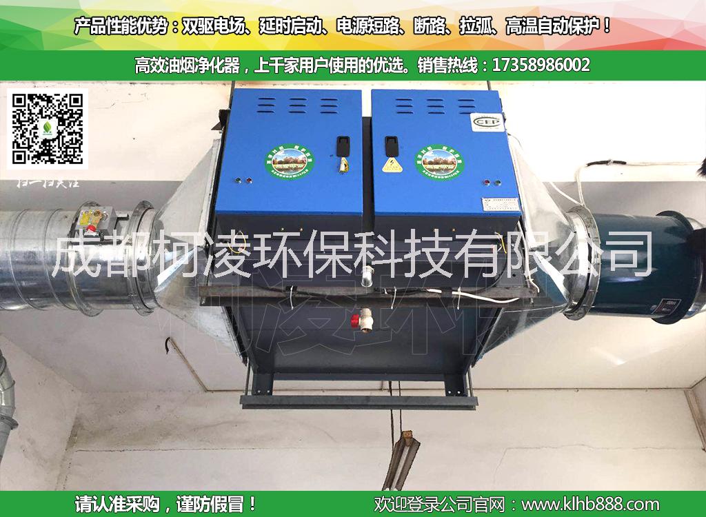 貴陽油煙凈化器/除味器
