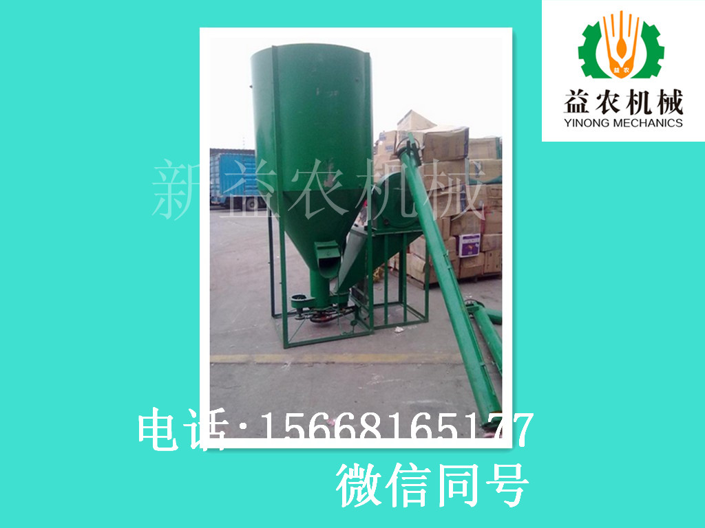 多用途飼料混合機(jī) 立式飼料攪拌機(jī)