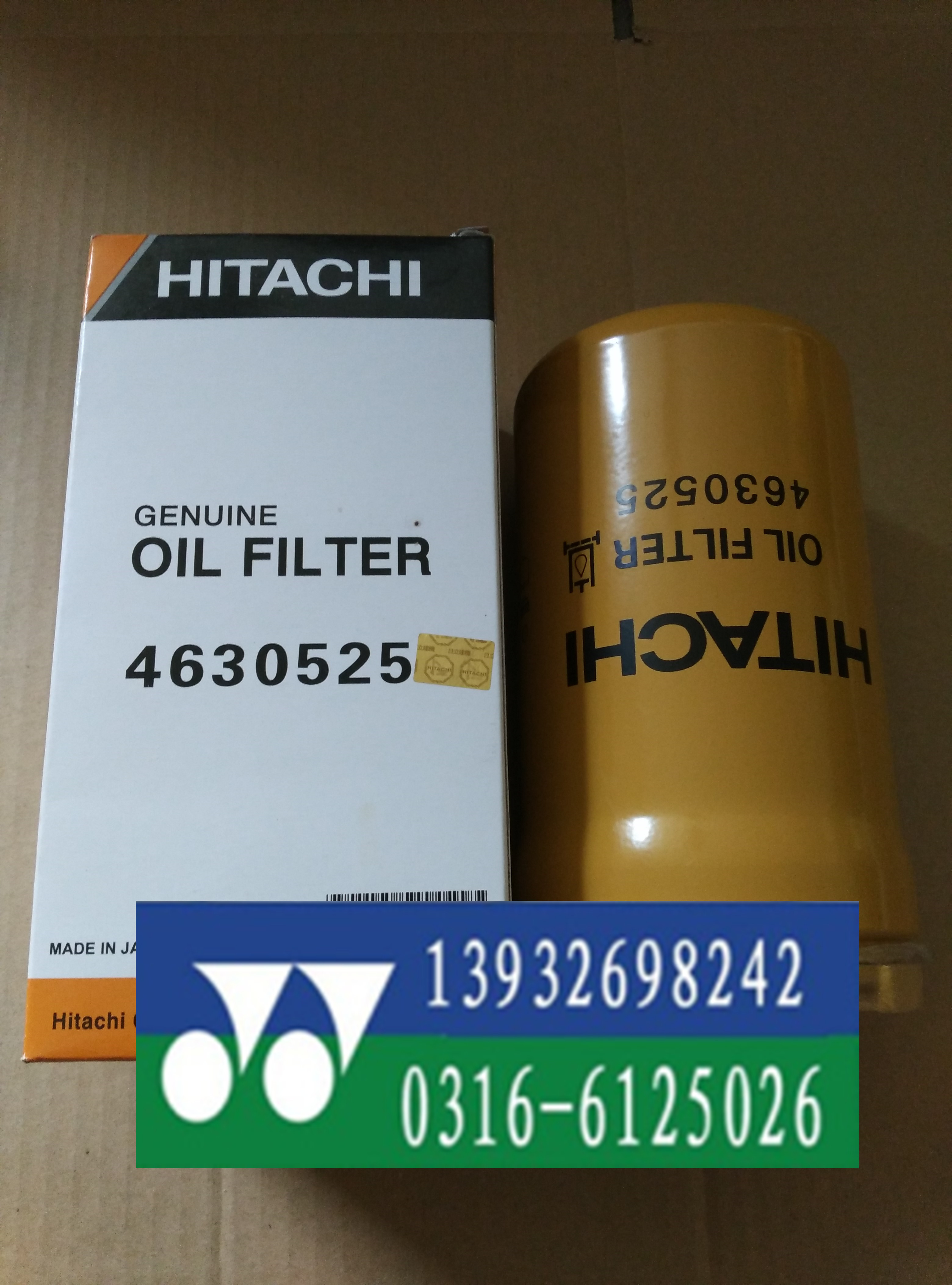 4630525先導(dǎo)濾芯 日立挖掘機(jī)4630525先導(dǎo)濾芯