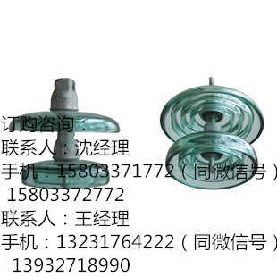 高等工藝生產(chǎn)FXBW-220/210絕緣子-復(fù)合絕緣子