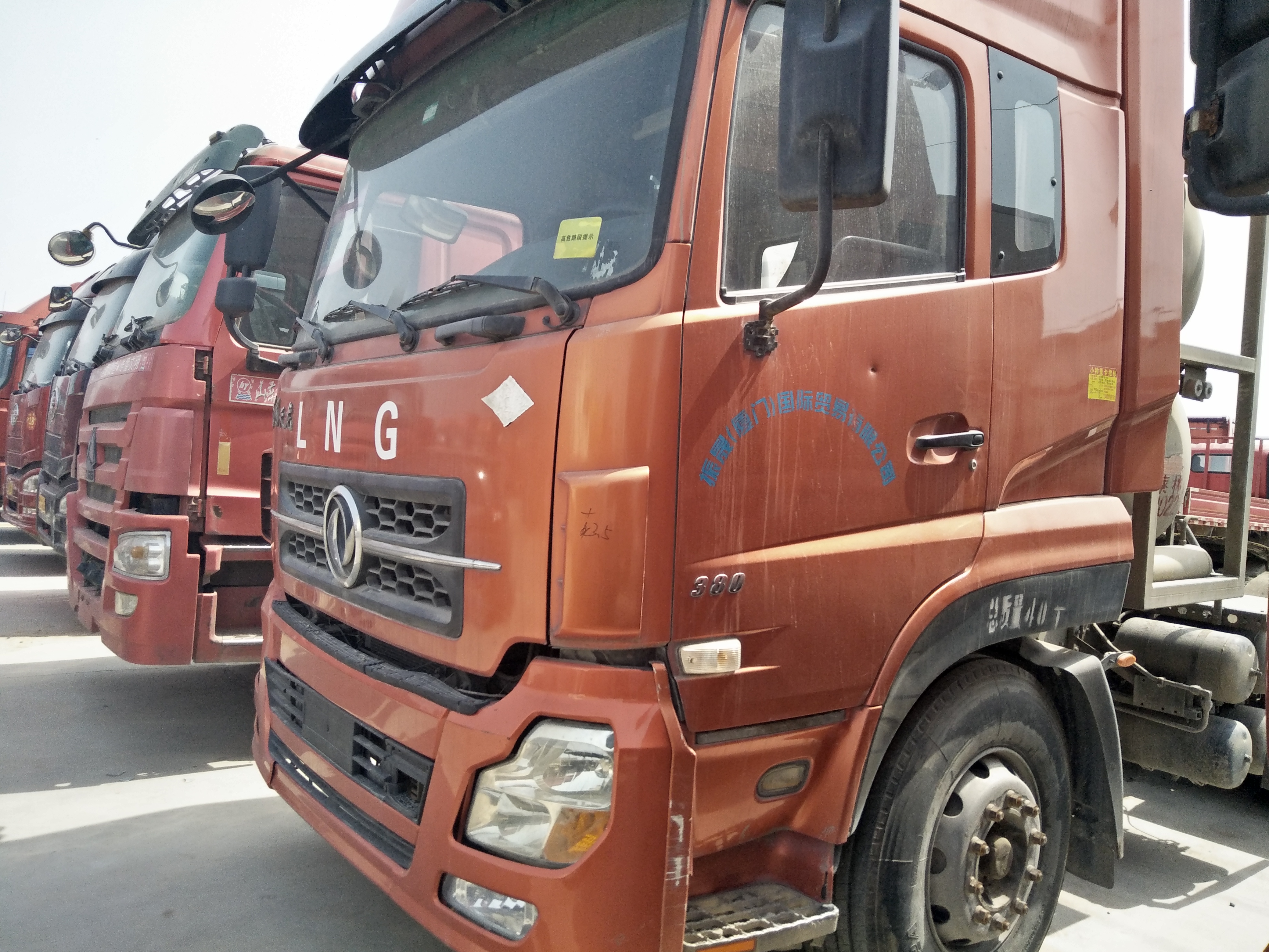 二手燒汽拖頭天然氣牽引車