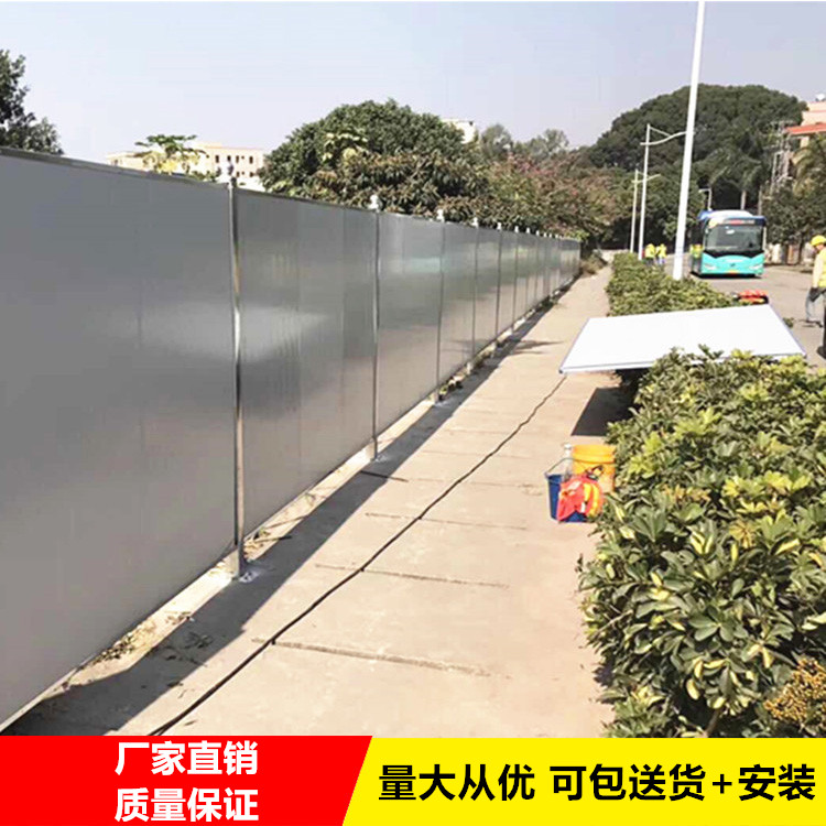 江門泡沫夾芯圍擋廠家*樓盤圍蔽圍擋工地圍擋公路安全圍蔽擋板