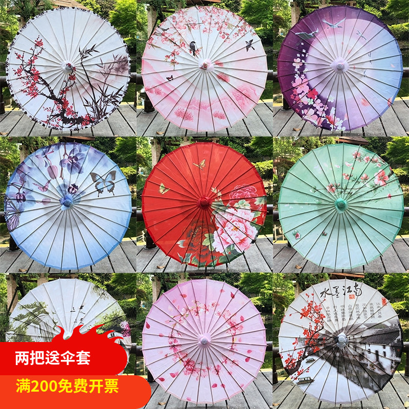 安若素茉莉花開綢布傘青花瓷舞蹈?jìng)愎に噦阊莩龅谰哐b飾傘十里桃花