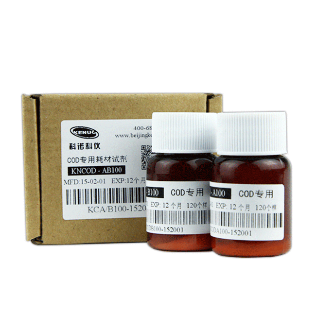 COD固體粉末試劑