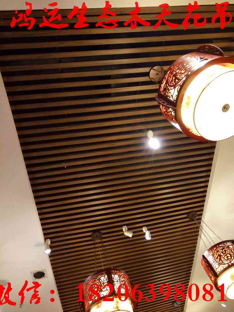 怒江綠可木100*120方通/生態(tài)木30*150天花廠家直銷