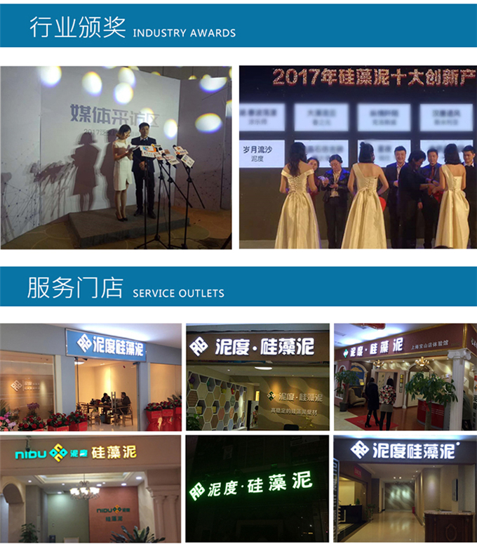 杭州硅藻泥加盟開店怎么才能做好