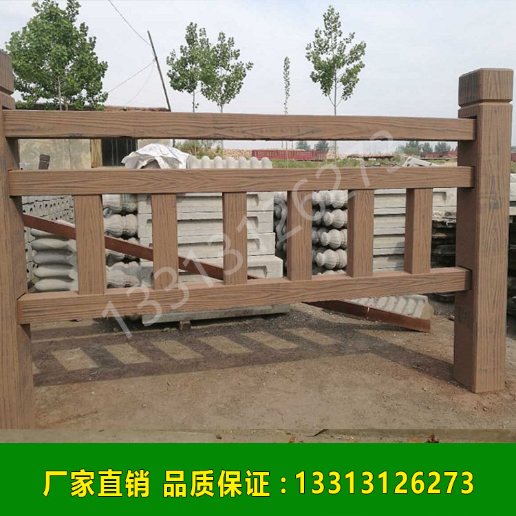 保定 水泥仿木欄桿廠家河道景區(qū)圍欄