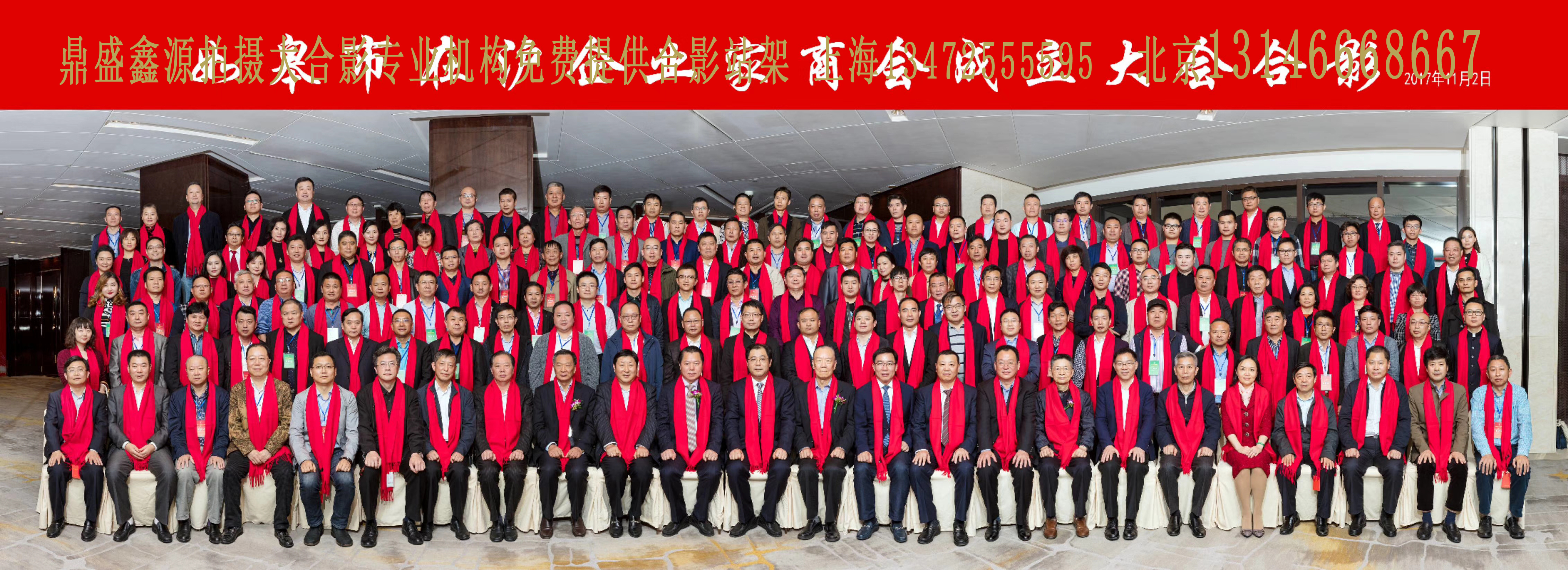 上海沖洗大合影 上海沖洗集體照片 沖洗合影照片 上海沖洗團(tuán)體照