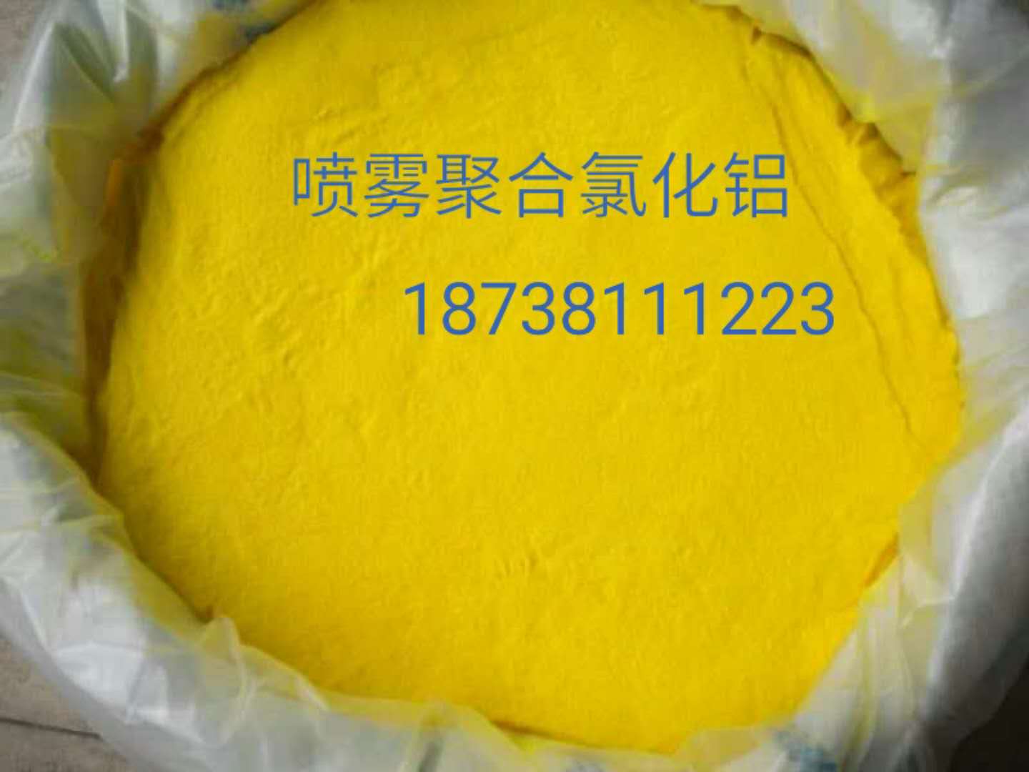 杭州聚丙烯酰胺PAM污水處理 絮凝劑 陰離子