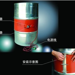 供應(yīng)油桶加熱毯油桶加熱帶價(jià)格
