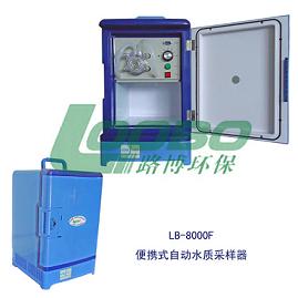 LB-8000F自動(dòng)水質(zhì)采樣器江河湖海全適應(yīng)