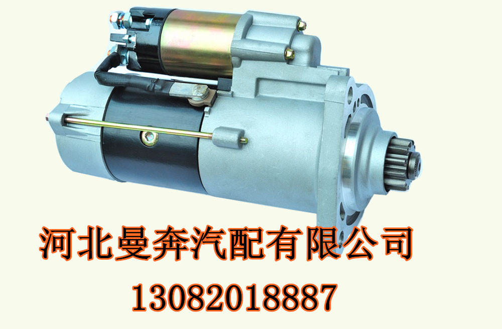批量提供 奔馳發(fā)動(dòng)機(jī)啟動(dòng)機(jī)配件