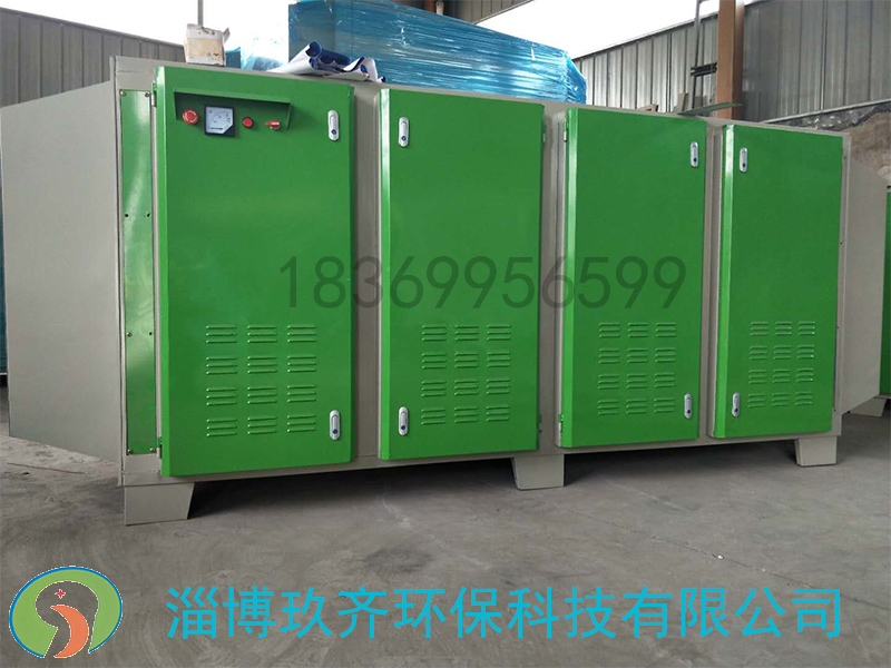 等離子廢氣凈化器  廢氣治理設(shè)備