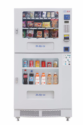 富宏自動售貨機(jī)運營飲料自助售貨機(jī)