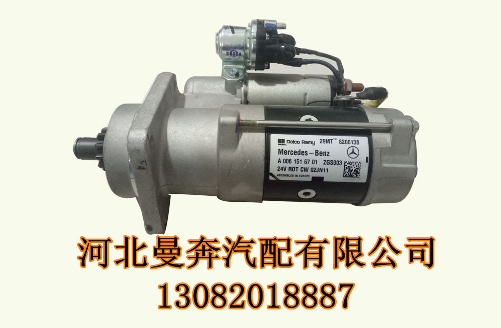 批量提供 奔馳發(fā)動(dòng)機(jī)啟動(dòng)機(jī)配件