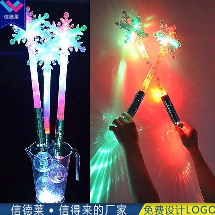 信德萊圣誕節(jié)兒童玩具發(fā)光雪花棒七彩LED雪花發(fā)光棒廠家
