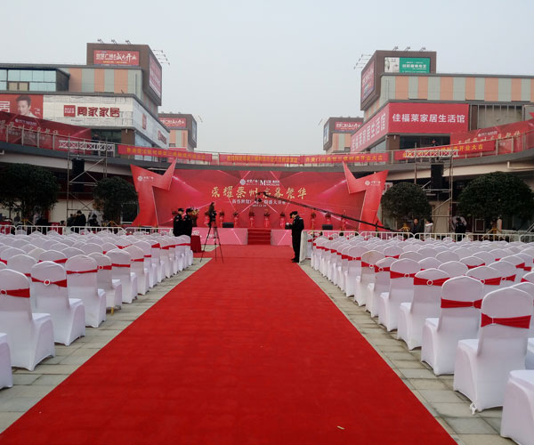 鄭州演出公司｜鄭州活動(dòng)公司｜鄭州會(huì)議策劃公司｜鄭州年會(huì)策劃公司｜鄭州禮儀公司｜鄭州*公司｜鄭州**公司、