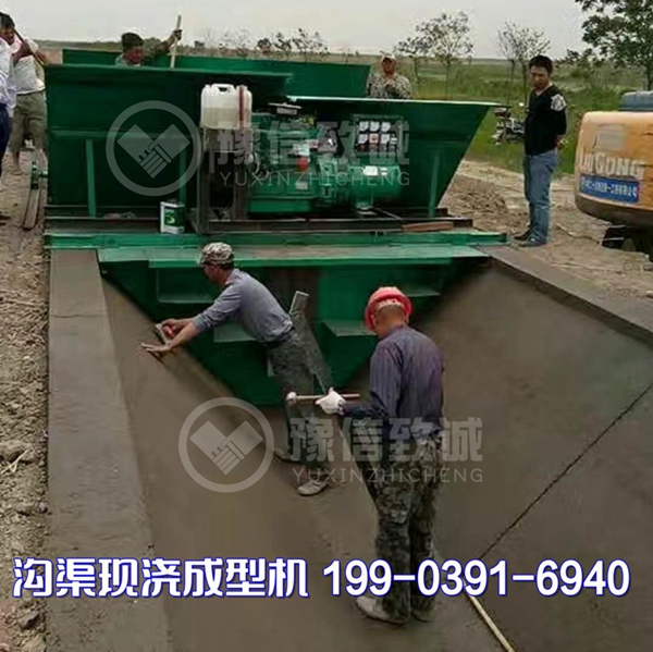 渠道自動(dòng)成型機(jī)梯型渠襯砌機(jī)