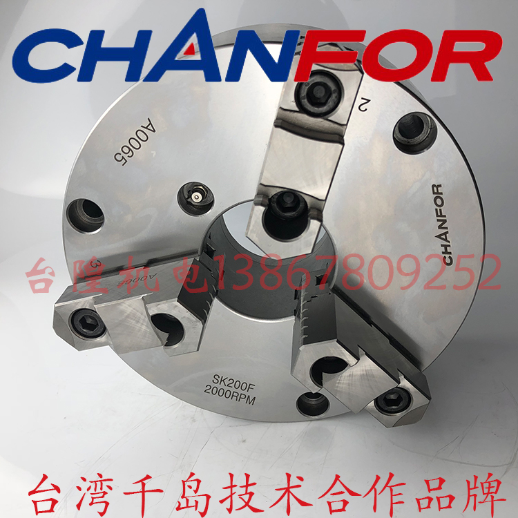 千鴻卡盤SK200強(qiáng)力型手動(dòng)卡盤CHANFOR-SK200千鴻手動(dòng)卡盤