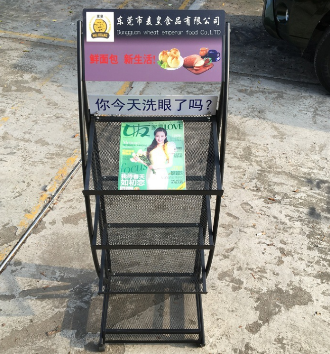 供應(yīng)金屬雜志架資料宣傳取閱架展示架落地大廳A4書刊報刊架子定制/廠家直銷批發(fā)價格報價 金屬雜志架資料宣傳取閱架展示架