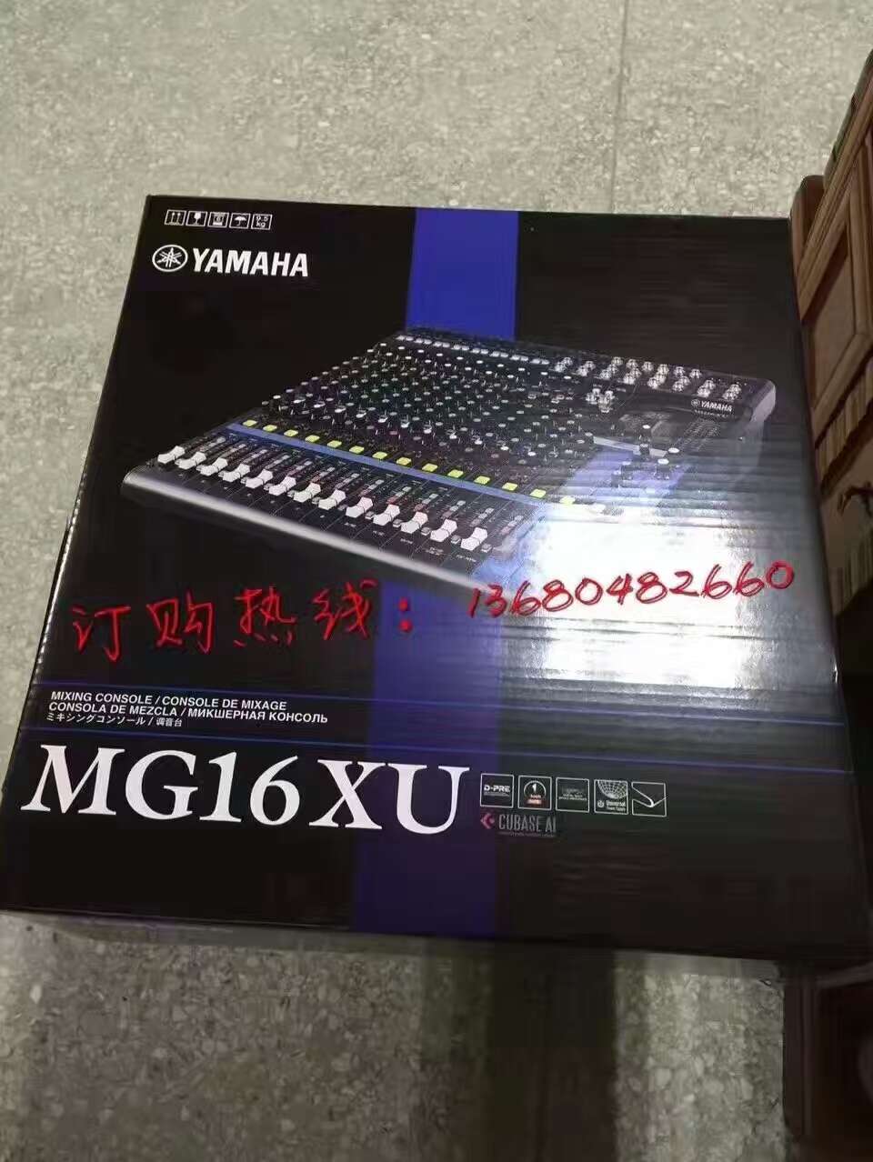 調(diào)音臺MG16XU