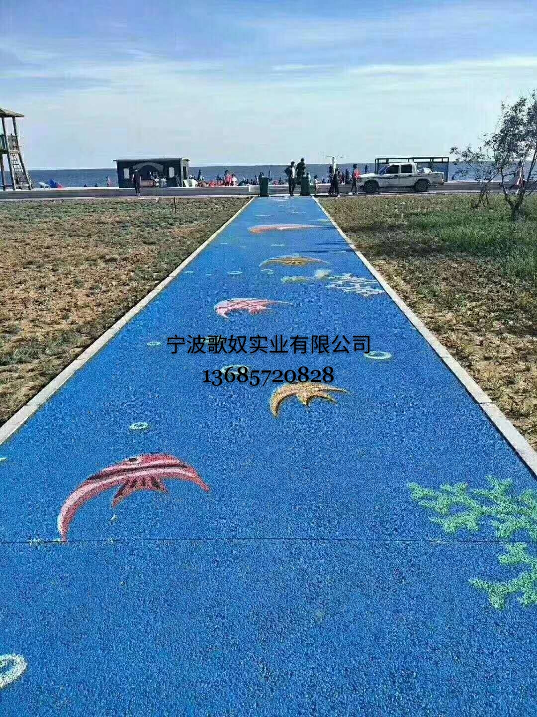 透水地坪 壓模地坪 彩色地磚 壓花地坪