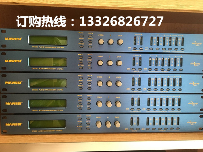 專(zhuān)業(yè)音頻處理器DP226