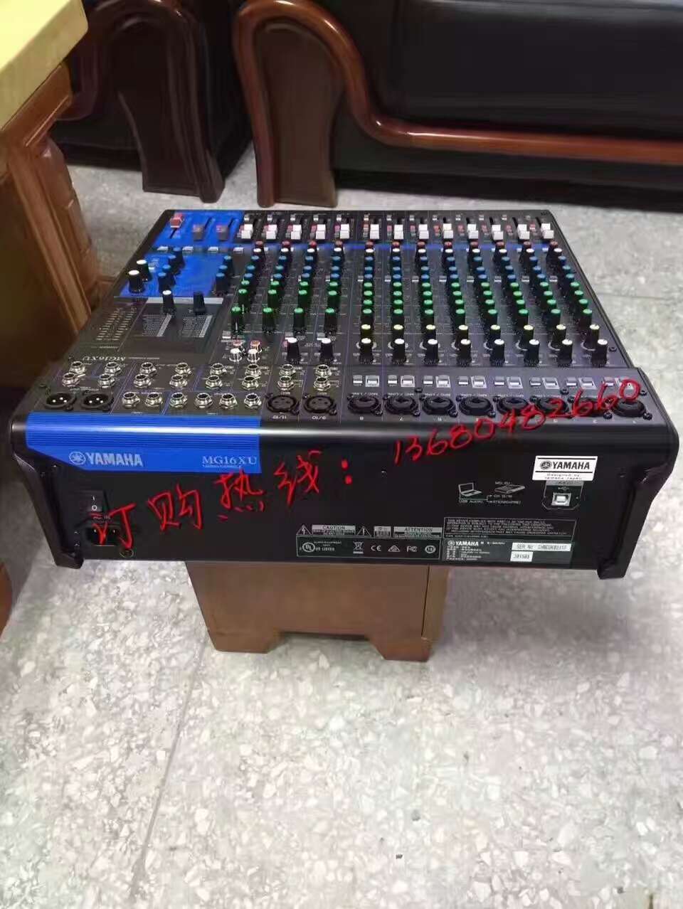 調(diào)音臺MG16XU