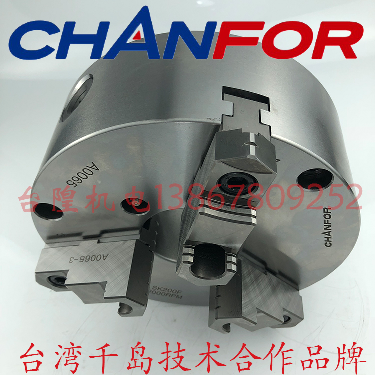 千鴻卡盤SK200強(qiáng)力型手動(dòng)卡盤CHANFOR-SK200千鴻手動(dòng)卡盤