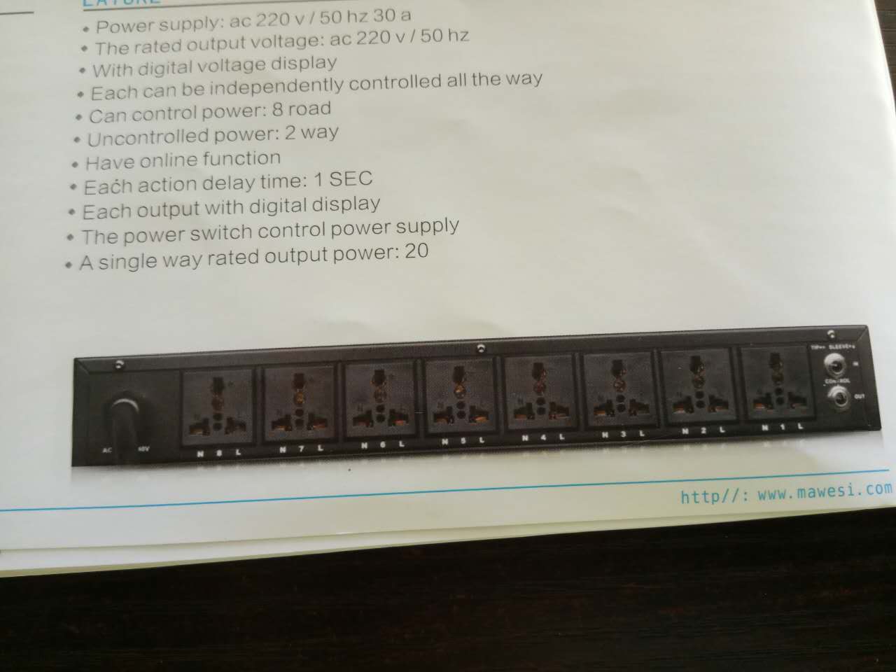 電源時(shí)序控制器MR1028