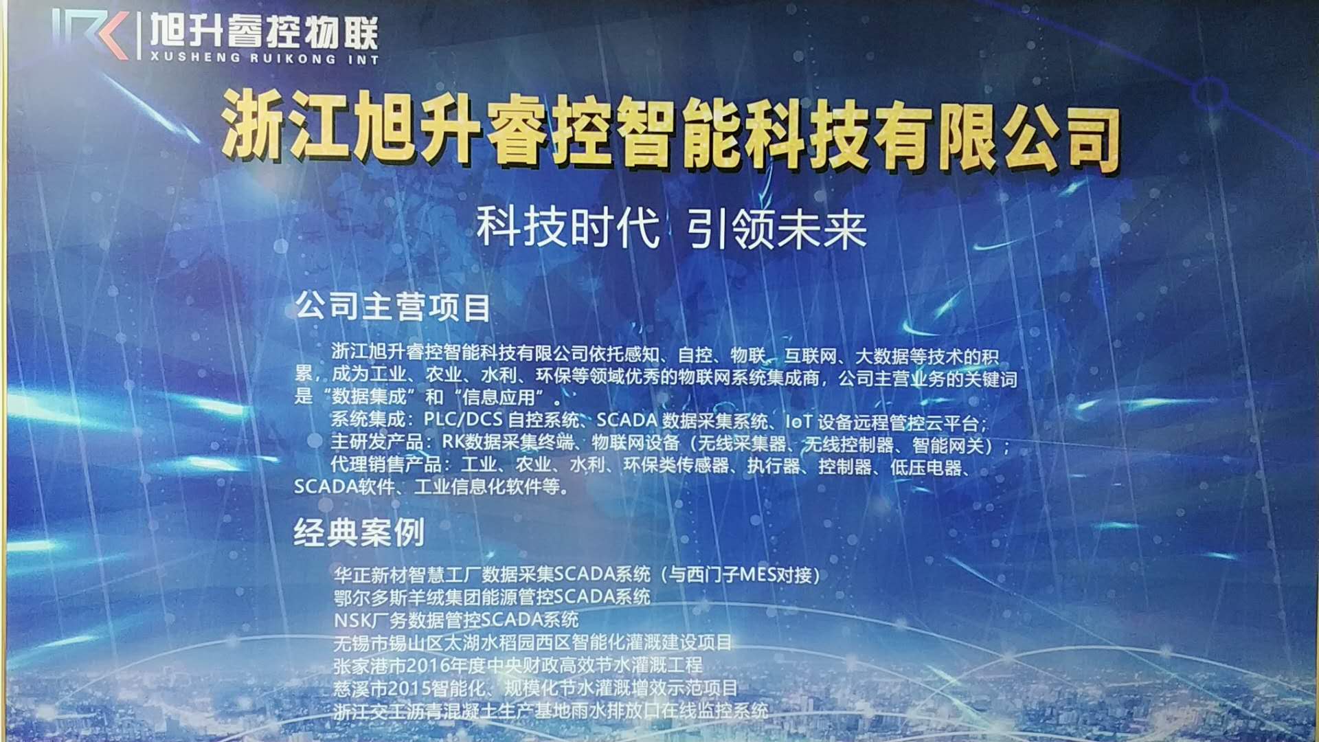 數(shù)據(jù)采集 可視化數(shù)字?jǐn)?shù)據(jù)采集信息應(yīng)用