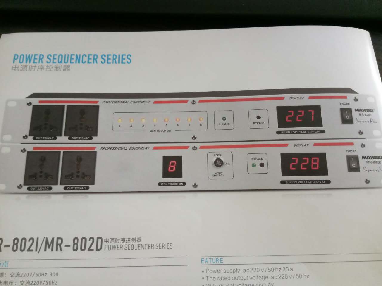 電源時序控制器MR802D802