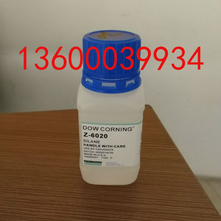 玻璃油墨偶聯(lián)劑耐水煮性能好 適合丙烯酸環(huán)氧聚酯樹脂