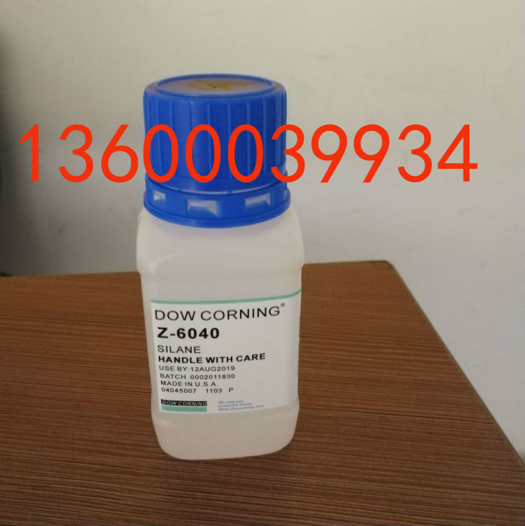 玻璃油墨偶聯(lián)劑耐水煮性能好 適合丙烯酸環(huán)氧聚酯樹脂