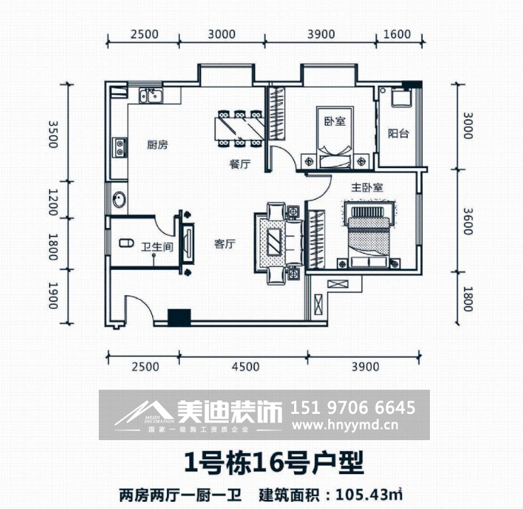 岳陽美迪裝飾在佳匯華庭105平米二房二廳改三房二廳時(shí)尚現(xiàn)代風(fēng)格設(shè)計(jì)