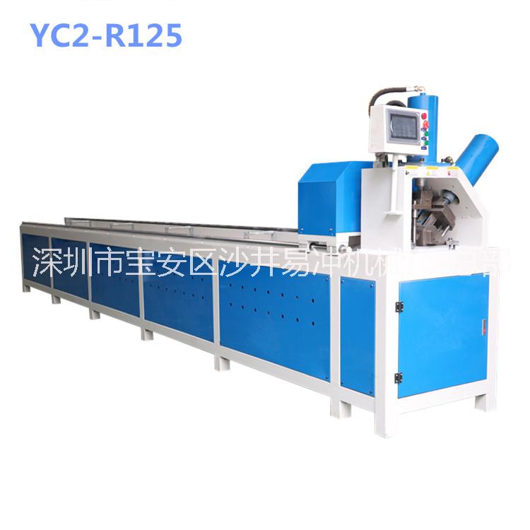 全自動數(shù)控沖孔機 不銹鋼防盜網(wǎng)鍍鋅管防護欄角鐵貨架沖孔機
