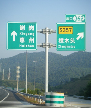 指路標(biāo)志牌 交通標(biāo)志牌  深圳地區(qū)有沒(méi)有專(zhuān)業(yè)做道路指示牌