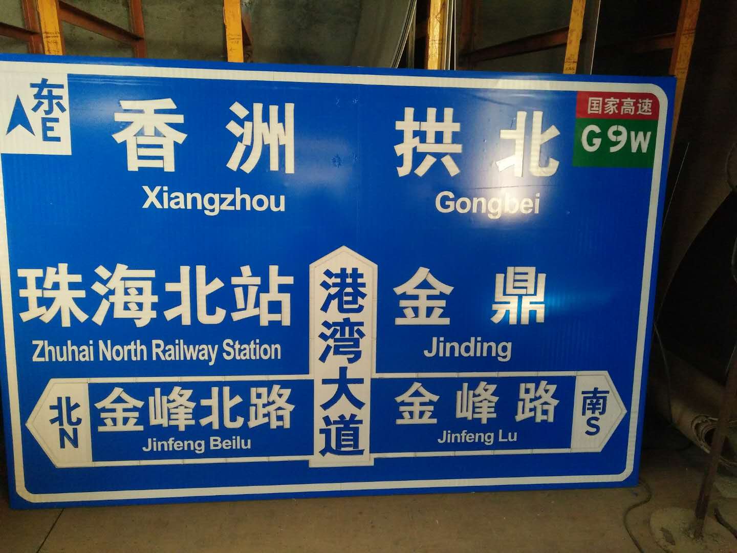 一般城市快速路交通標(biāo)志牌規(guī)格及材料