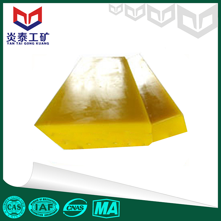 聚氨酯擋煤板 聚氨酯板 煤礦用聚氨酯擋煤板