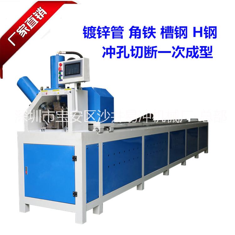 全自動數(shù)控沖孔機 不銹鋼防盜網(wǎng)鍍鋅管防護欄角鐵貨架沖孔機