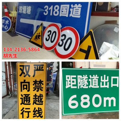 指路標(biāo)志牌 交通標(biāo)志牌  深圳地區(qū)有沒(méi)有專(zhuān)業(yè)做道路指示牌
