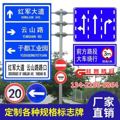 指路標(biāo)志牌 交通標(biāo)志牌  深圳地區(qū)有沒(méi)有專(zhuān)業(yè)做道路指示牌
