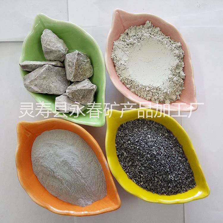 永春廠家供應鍺石 3000目鍺石粉 鍺石顆粒 鍺石板材 鍺石床墊