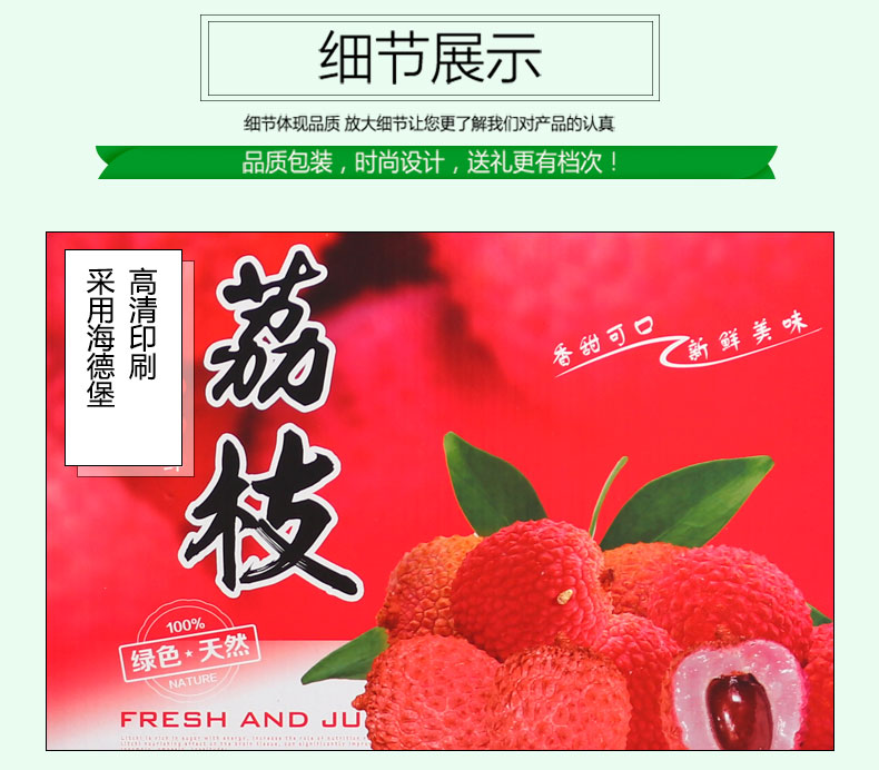 鄭州水果禮品盒包裝定制
