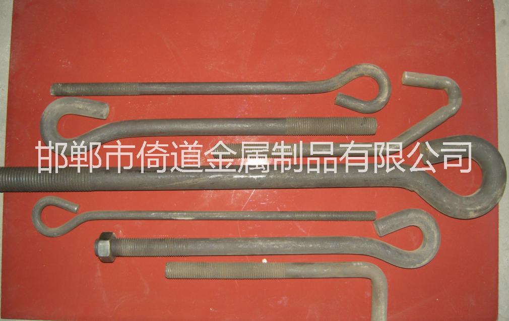 地腳螺栓加工定制