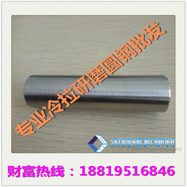供應(yīng)碳結(jié)鋼1020、1060圓鋼