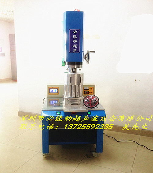 4200W 電腦型超聲波焊接機(jī) 15K電腦型超聲波焊接機(jī)