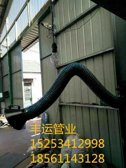 批發(fā)環(huán)保設(shè)備通風(fēng)吸氣臂