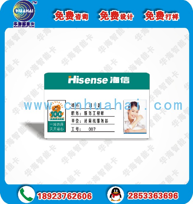 人像卡制作_人像卡制作價格_優(yōu)質(zhì)人像卡制作批發(fā)/采購